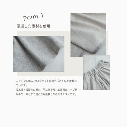 やわらか裏毛パイル素材 コットン スウェットフレアマキシスカート　ネイビー　0086NV