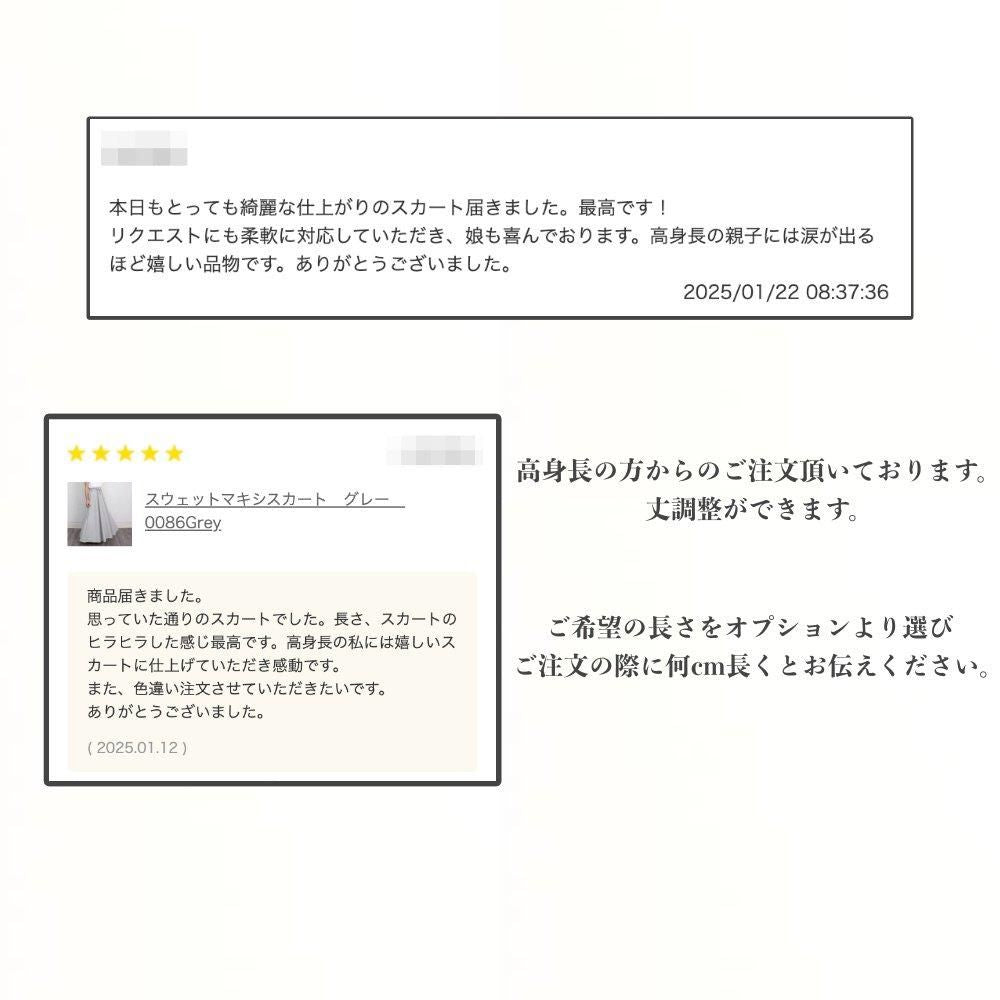 やわらか裏毛パイル素材 コットン スウェットフレアマキシスカート　ネイビー　0086NV