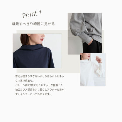 【🧵✨再販🤍🖤3サイズ】ゆとりボトルネック バルーン袖　長袖　グレー　0261Grey