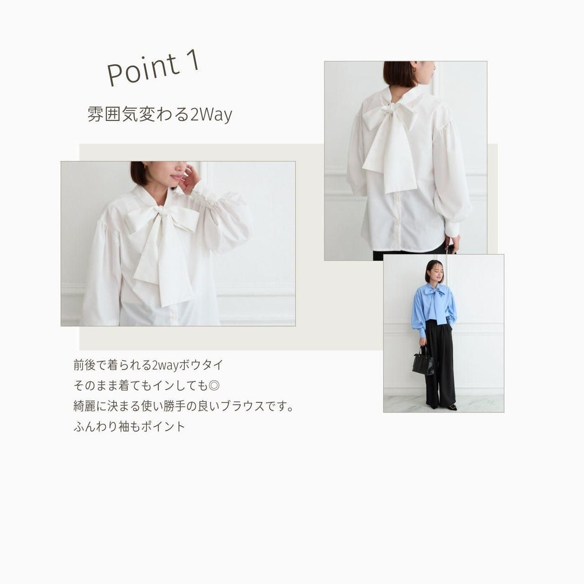 式典〜普段着も◎　前後2Way ふんわりボウタイ ブラウス シワになりにくい ブラック 0453BK