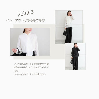 式典〜普段着も◎ 結ばず決まる 洗えるボウタイブラウス 長袖　シワになりにくい ブラック　0566BK