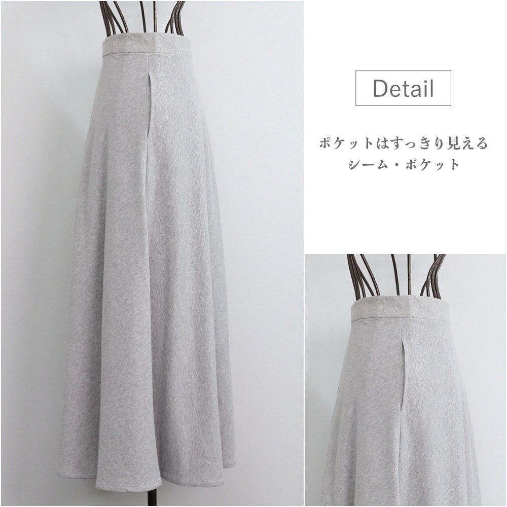 やわらか裏毛パイル素材 デイリユースに使えるス 大人スウェット スカート　グレー　0565Grey