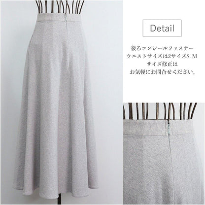 やわらか裏毛パイル素材 デイリユースに使えるス 大人スウェット スカート　グレー　0565Grey