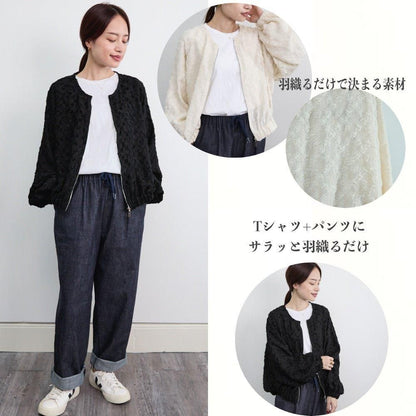 素材で魅せる 柔らかジャガード ノーカラー ジャケット　ブラック　0662BK