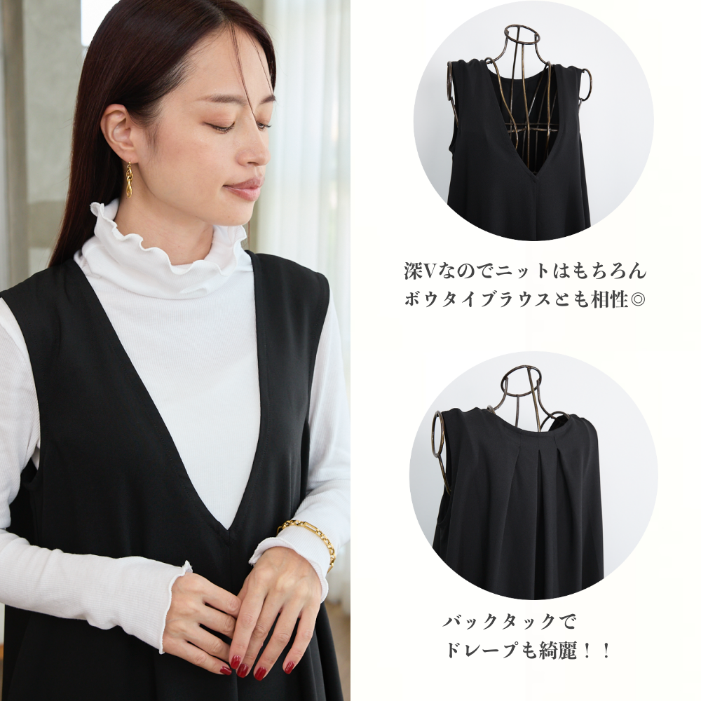 【着丈調整可能/洗える】 バックギャザー レイヤード ワンピース　ブラック　0665BK