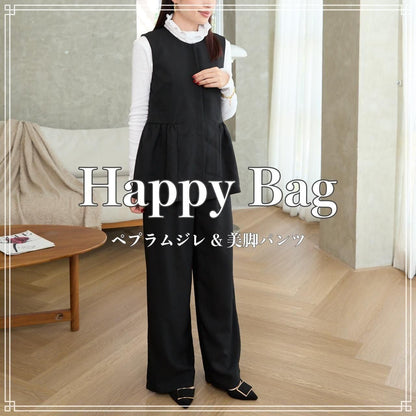 【ジレ＆パンツ セット】サラサラ素材✨シワになりにくい ジレと美脚パンツ セットアップ ブラック