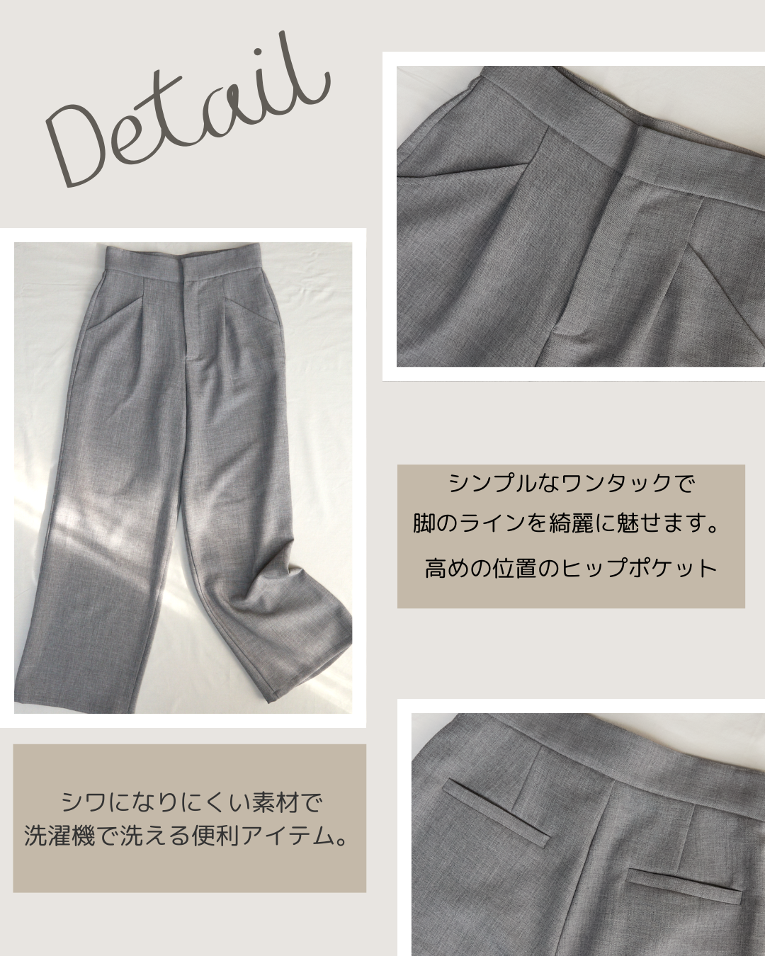 【洗濯可】サラサラ素材でシワになりにくい 美脚パンツ 　【丈調整できる】 ベージュ　0660BE