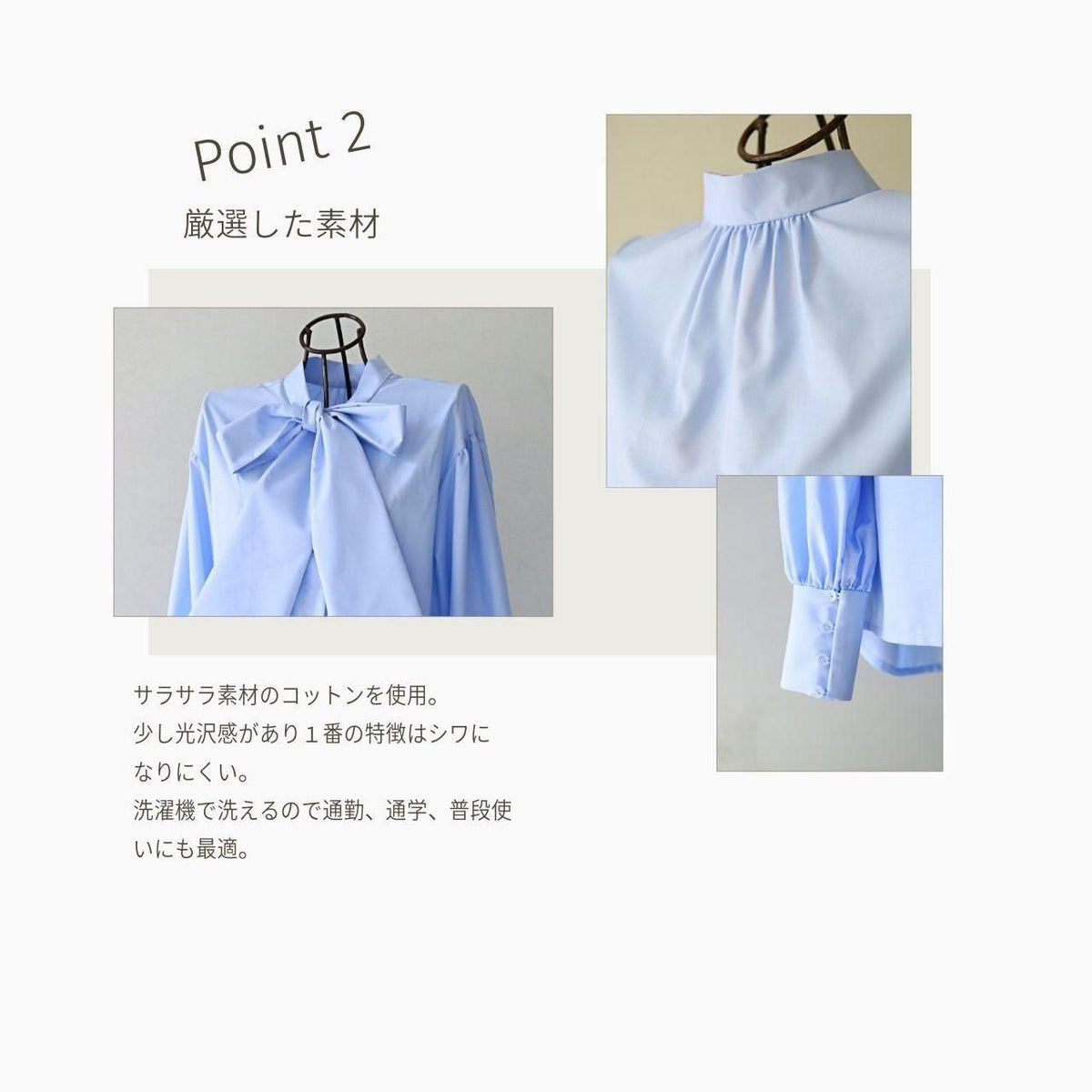 式典〜普段着も◎　前後2Way ふんわりボウタイ ブラウス シワになりにくい スカイブルー 0453BL