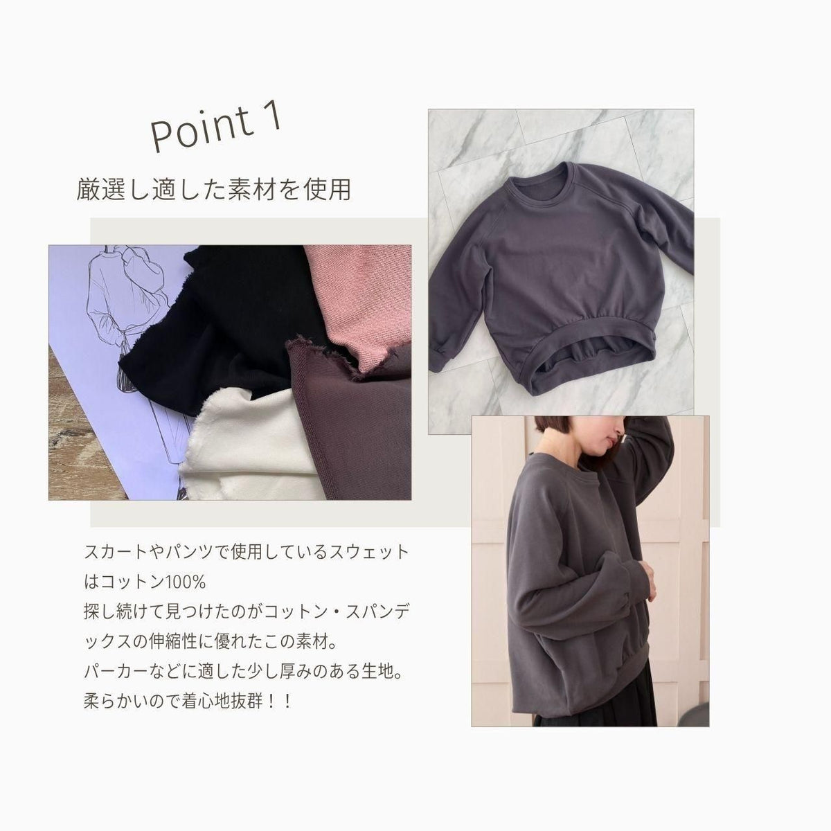 大人のスウェット ビックシルエット 柔らか ドルマンスリーブトレーナー　ホワイト0748WH